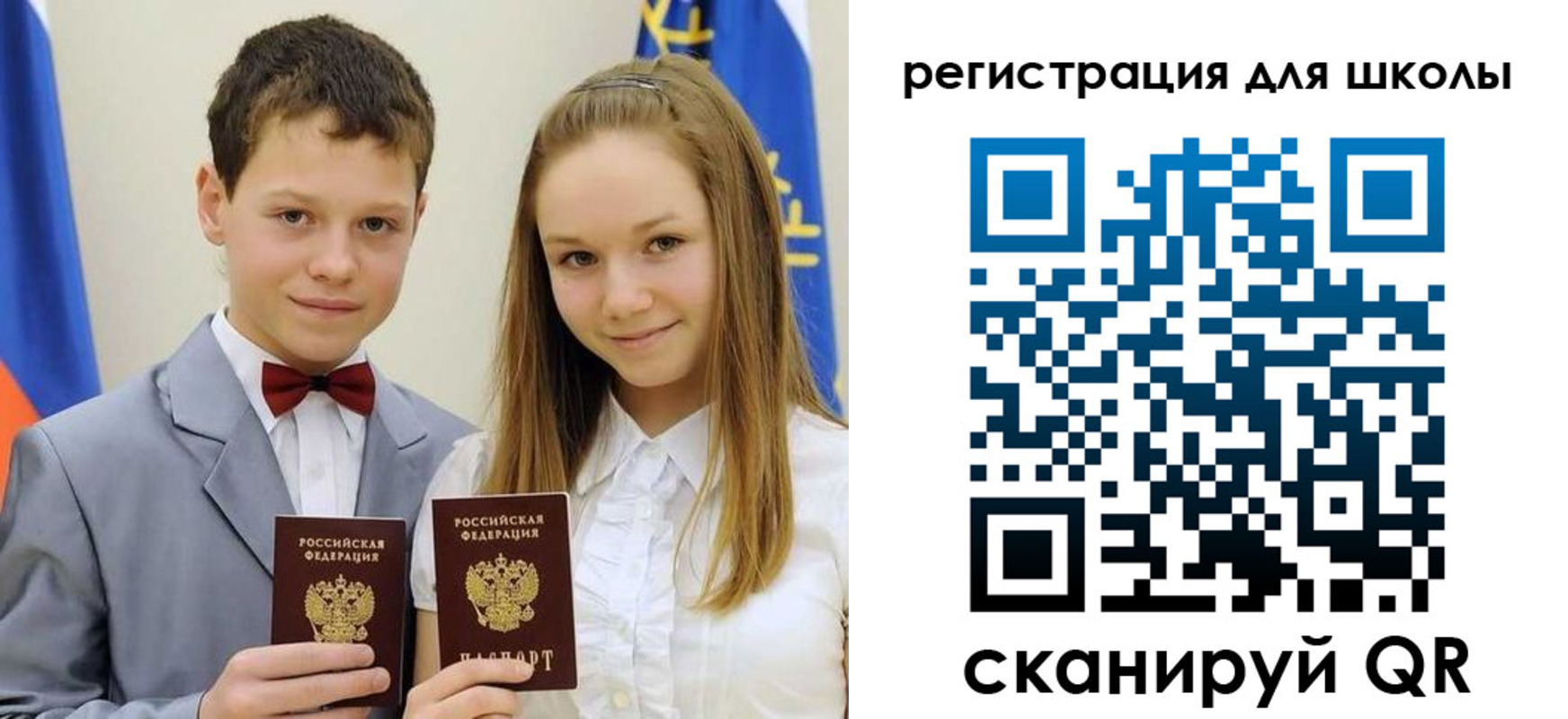 прописка для кредита в Удачном