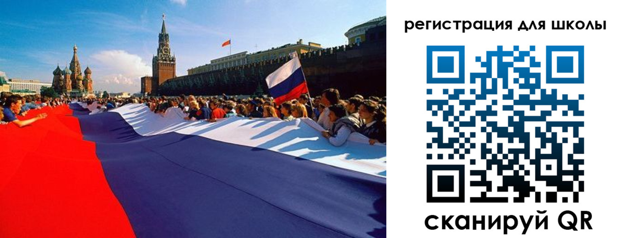 прописка 2025 в Удачном
