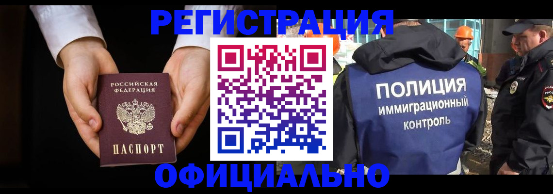 регистрация для дет. сада в Удачном